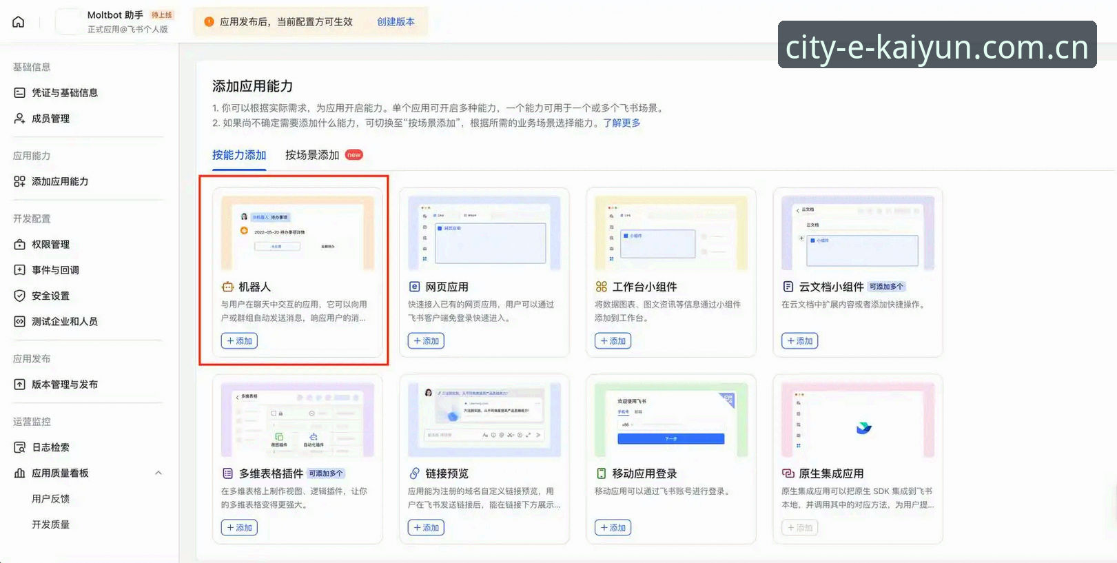 开云中国登录入口产品使用指南｜一次说清2025年的入口、后台与移动端