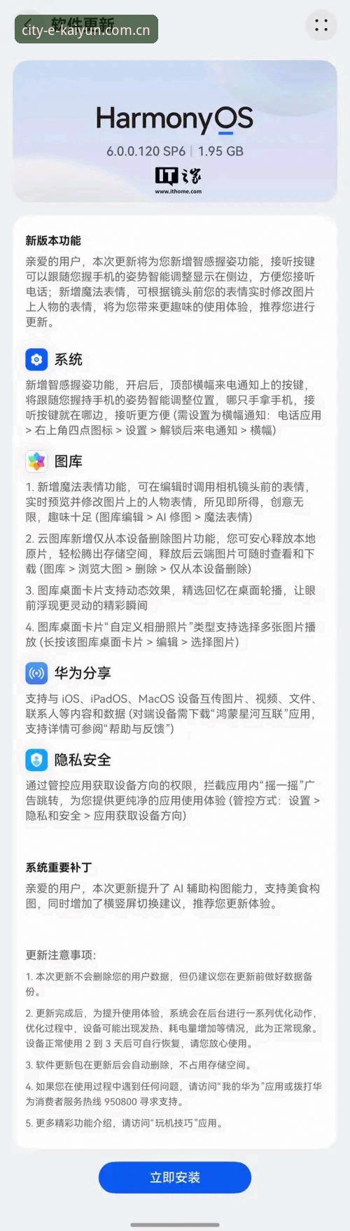 开云CN官网入口2025下载不了？8成用户踩了同一个坑，最新解决思路来了