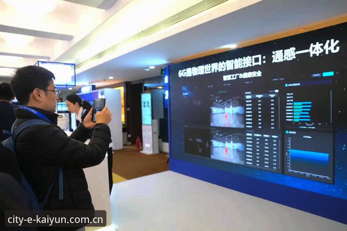 开云中国入口迎来新升级：数据中心开放后，城市赛事体验变了